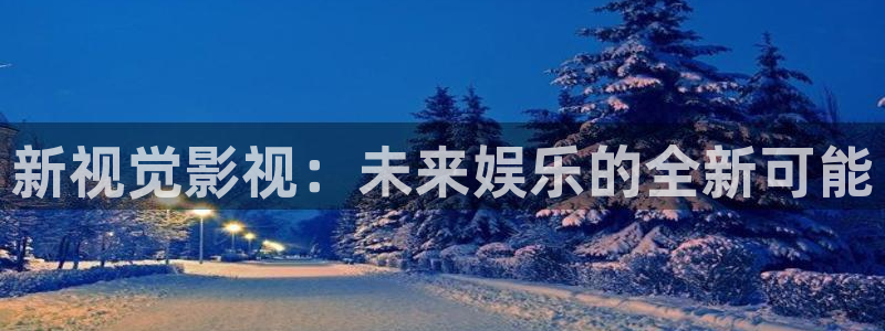 轨道9 电影