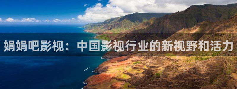 元宇宙轨道影院