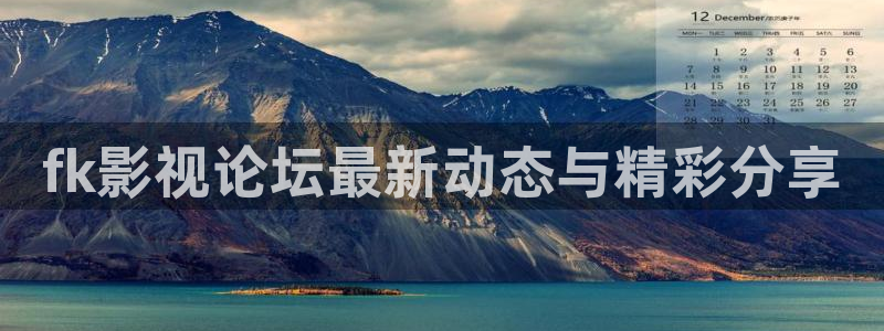 轨道环幕影院